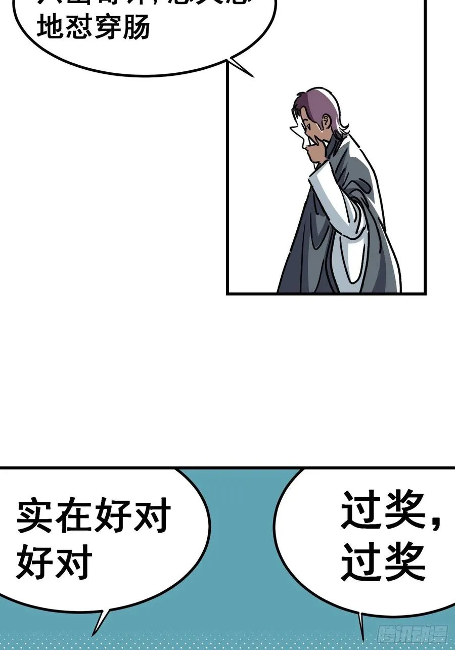 第五十三话19