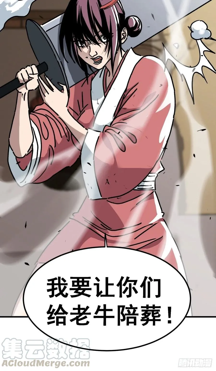 第六十五话22