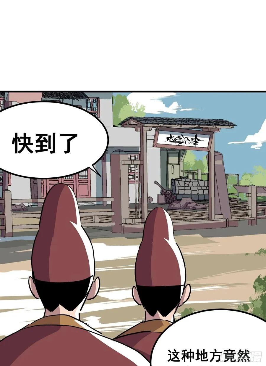 第十四话35