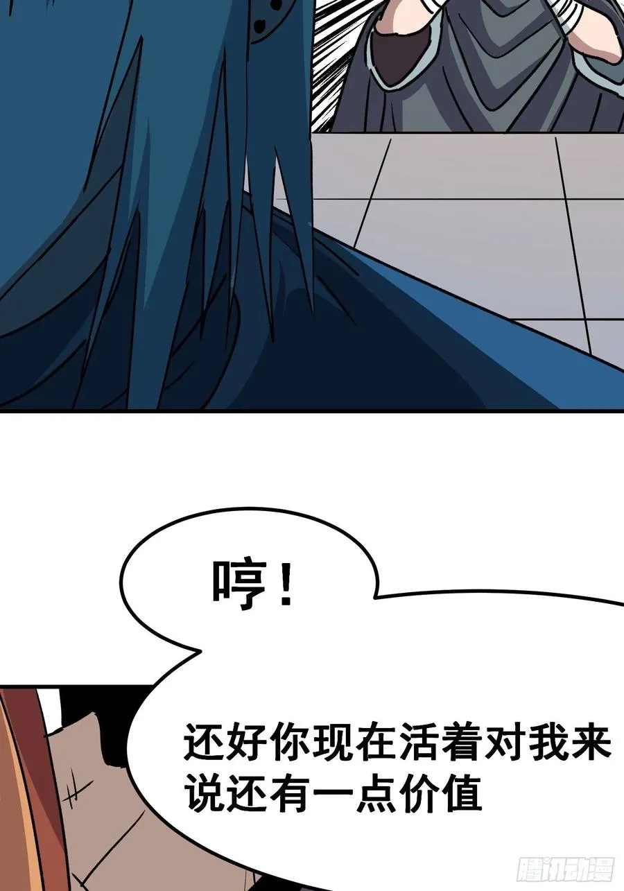第五十二话29