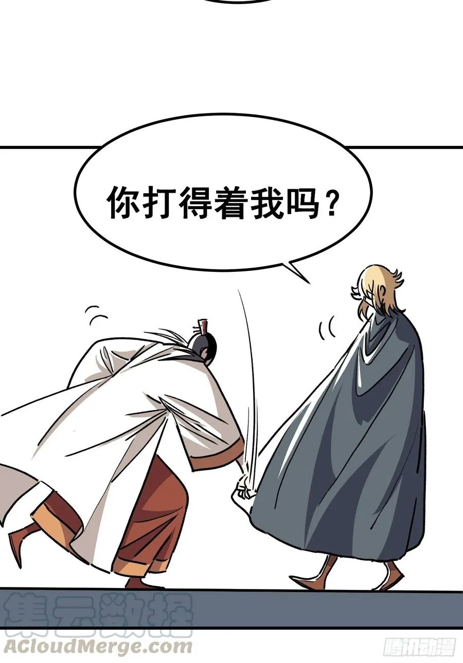 第五十话22