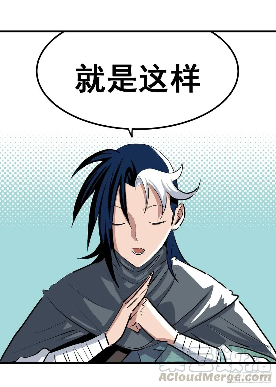 第十九话40