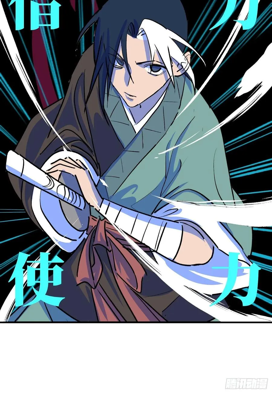 第六话58