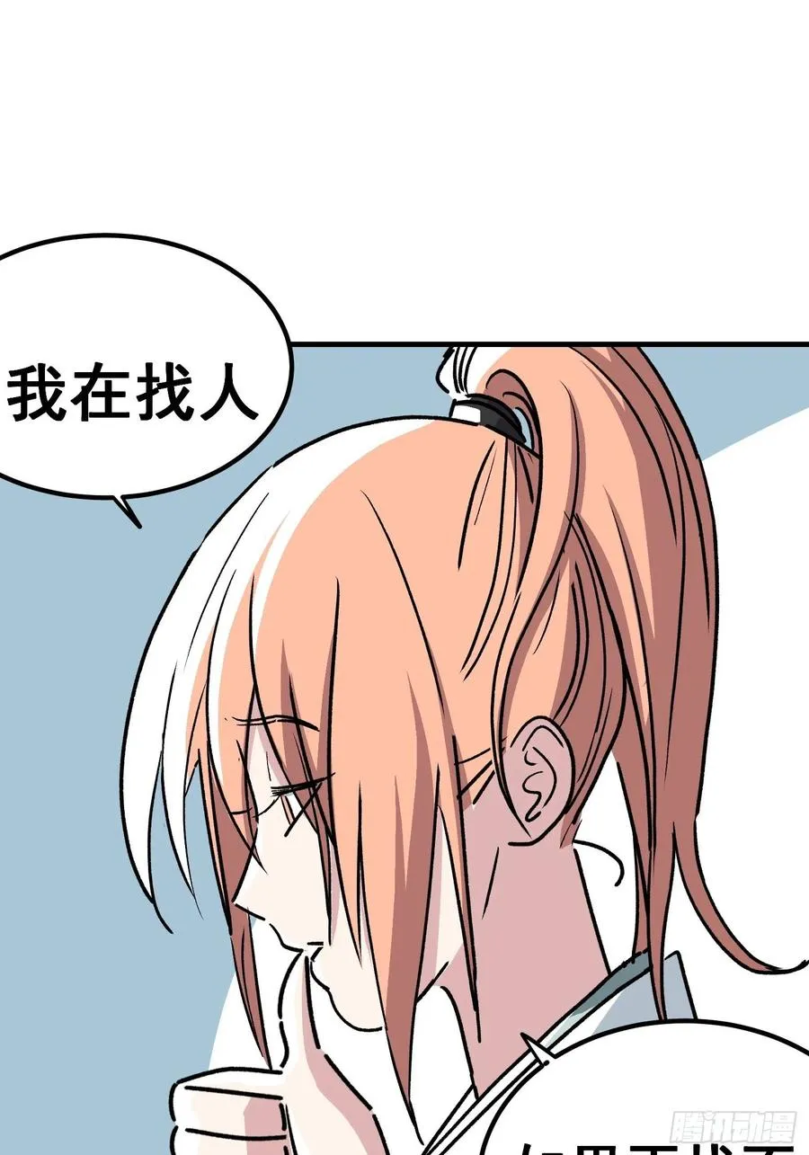 第四十一话29