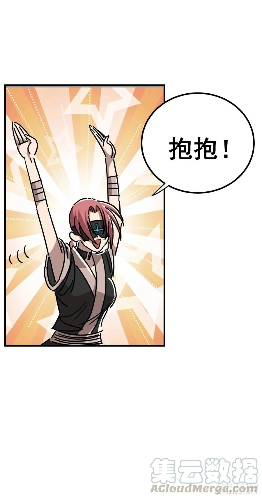 第七十二话16