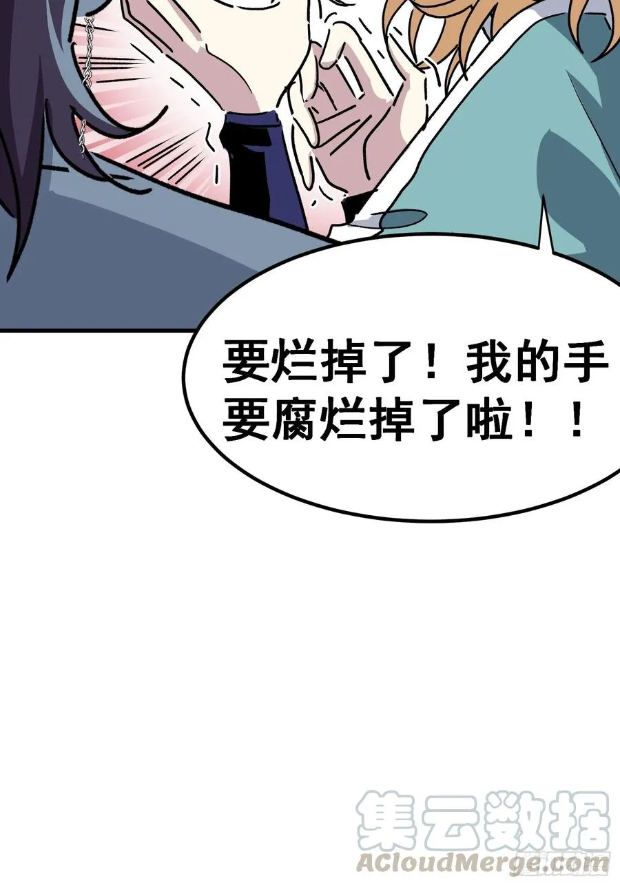 第四十二话22