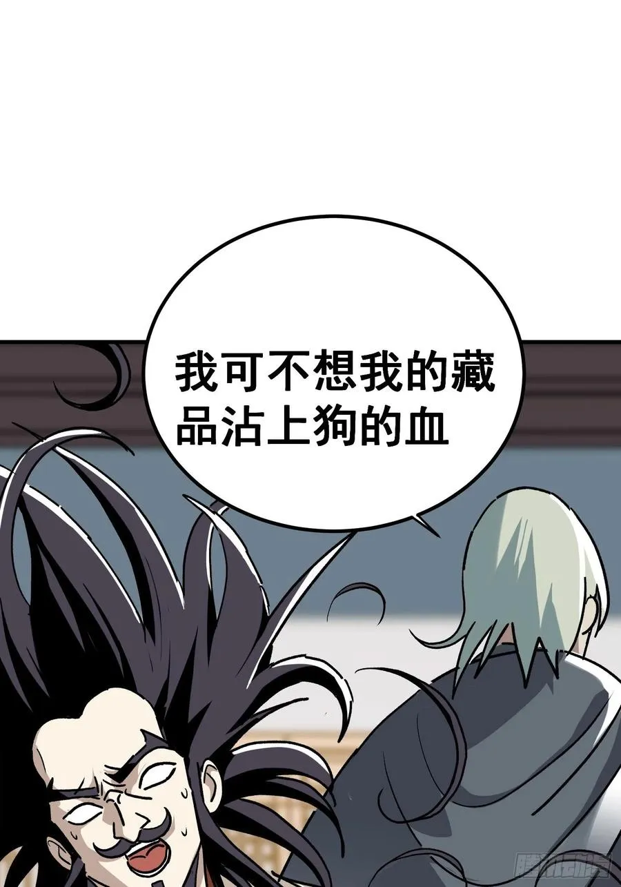 第七十三话33