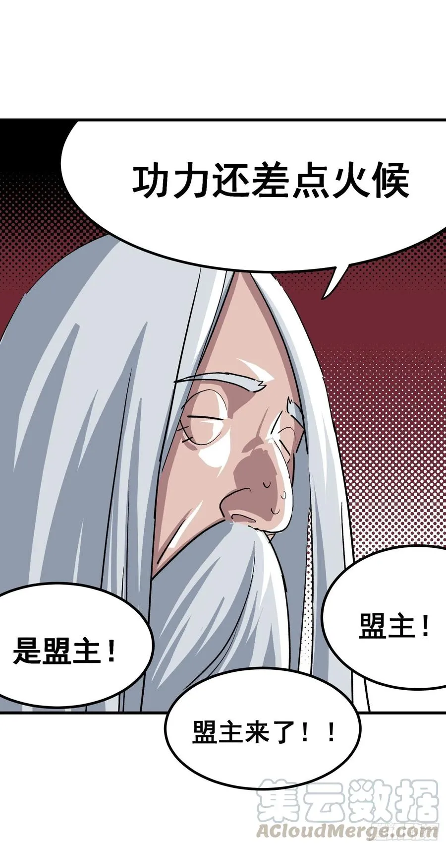 第十八话18