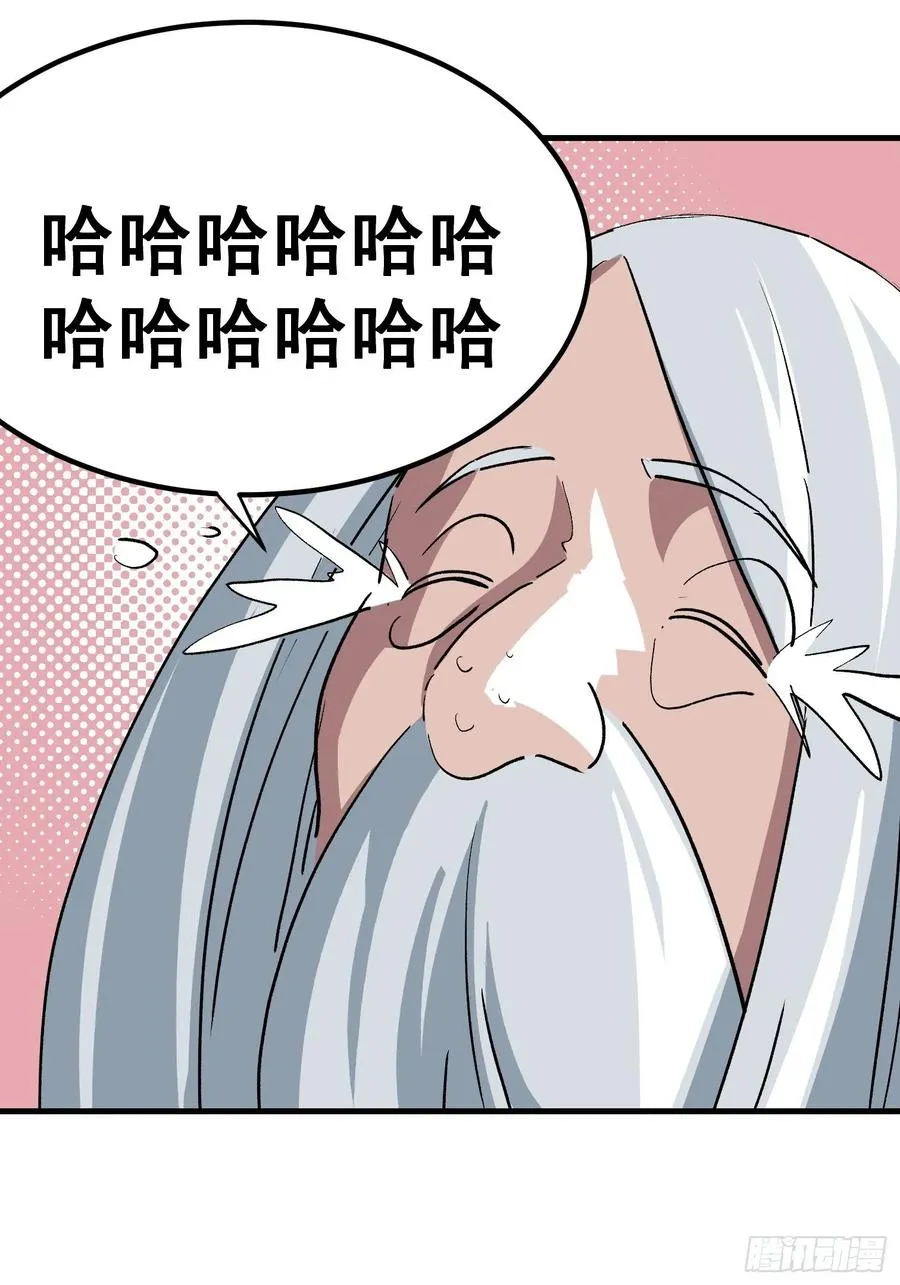 第二十话7
