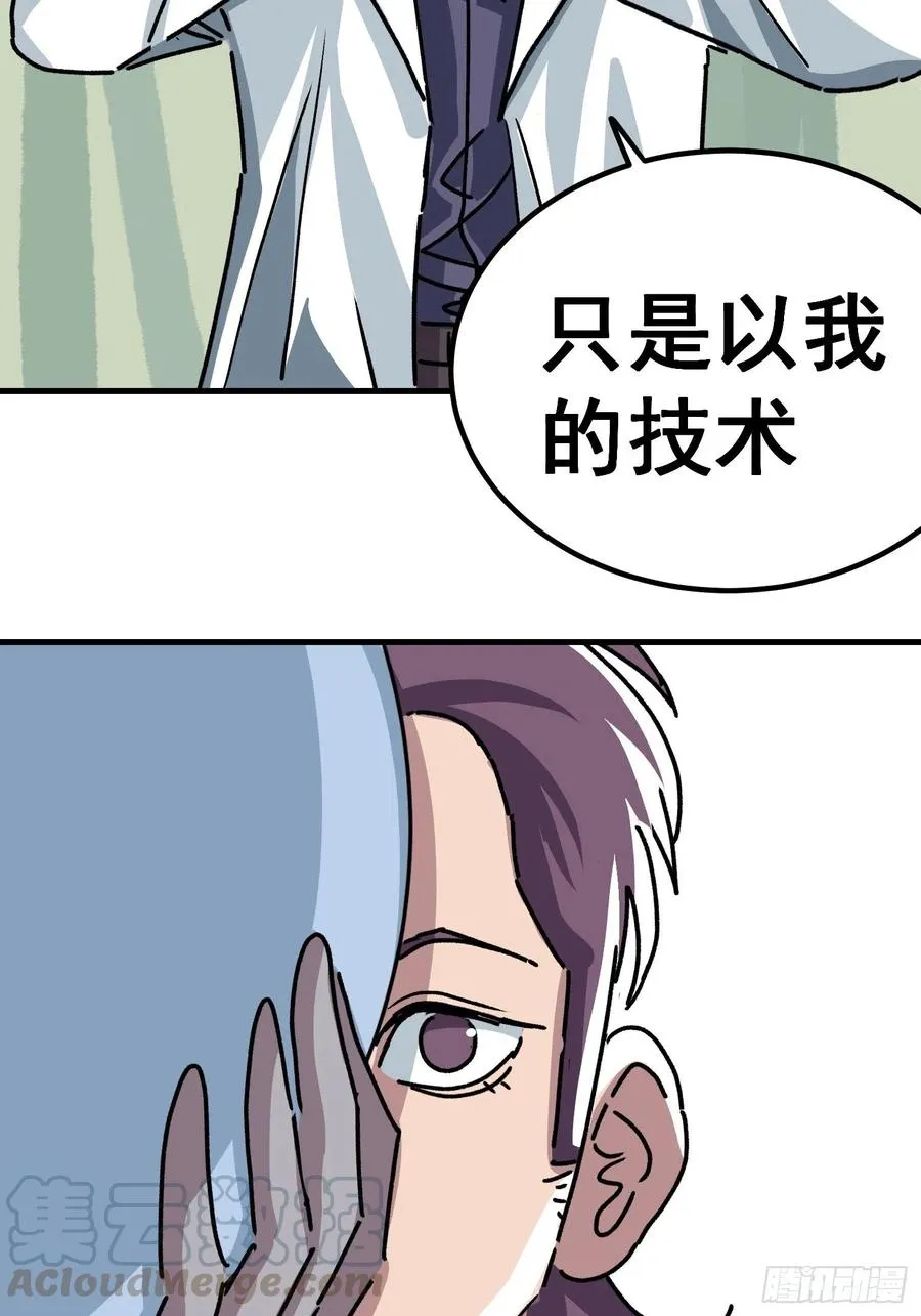 第五十九话18