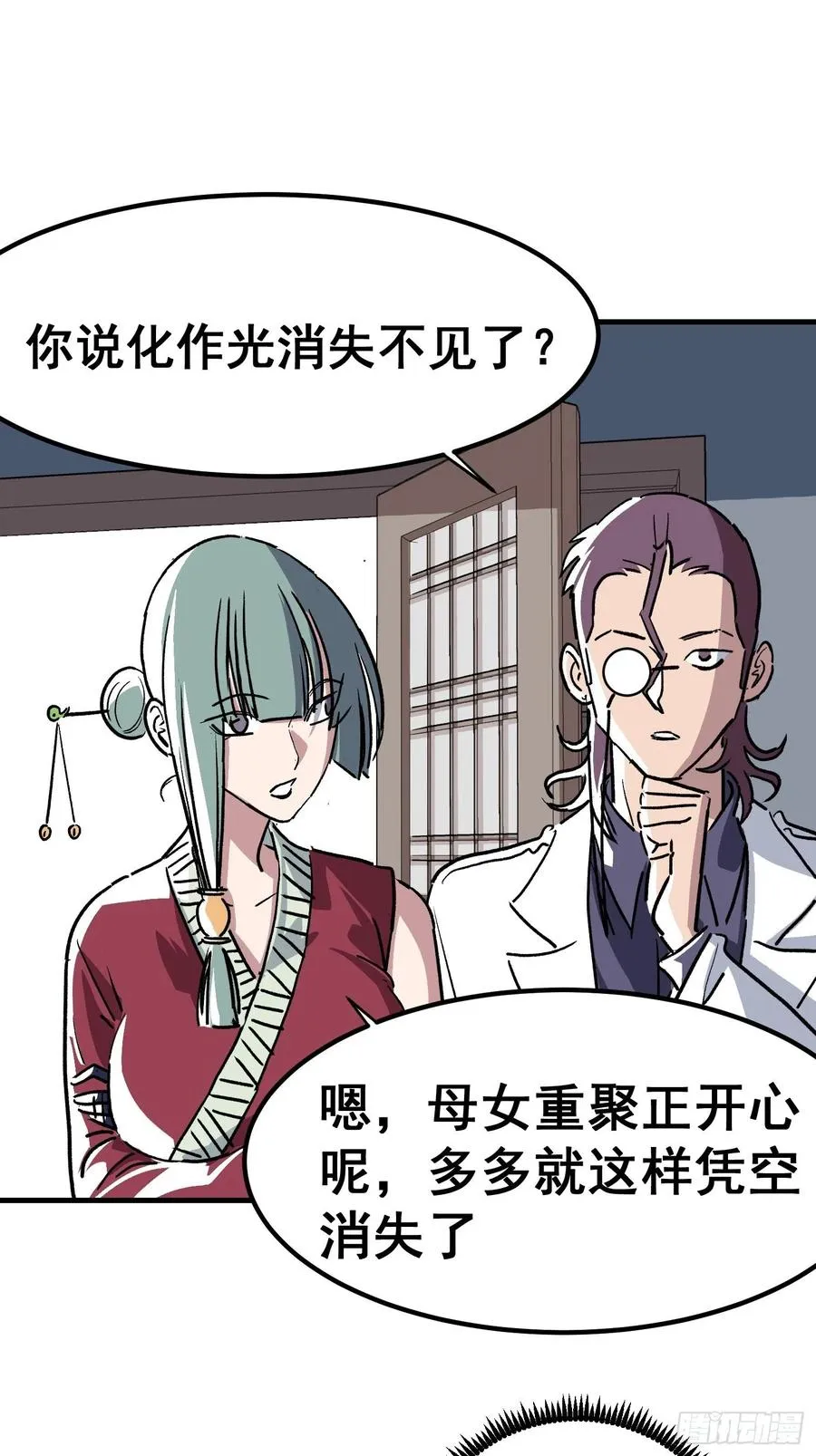 第三十六话25