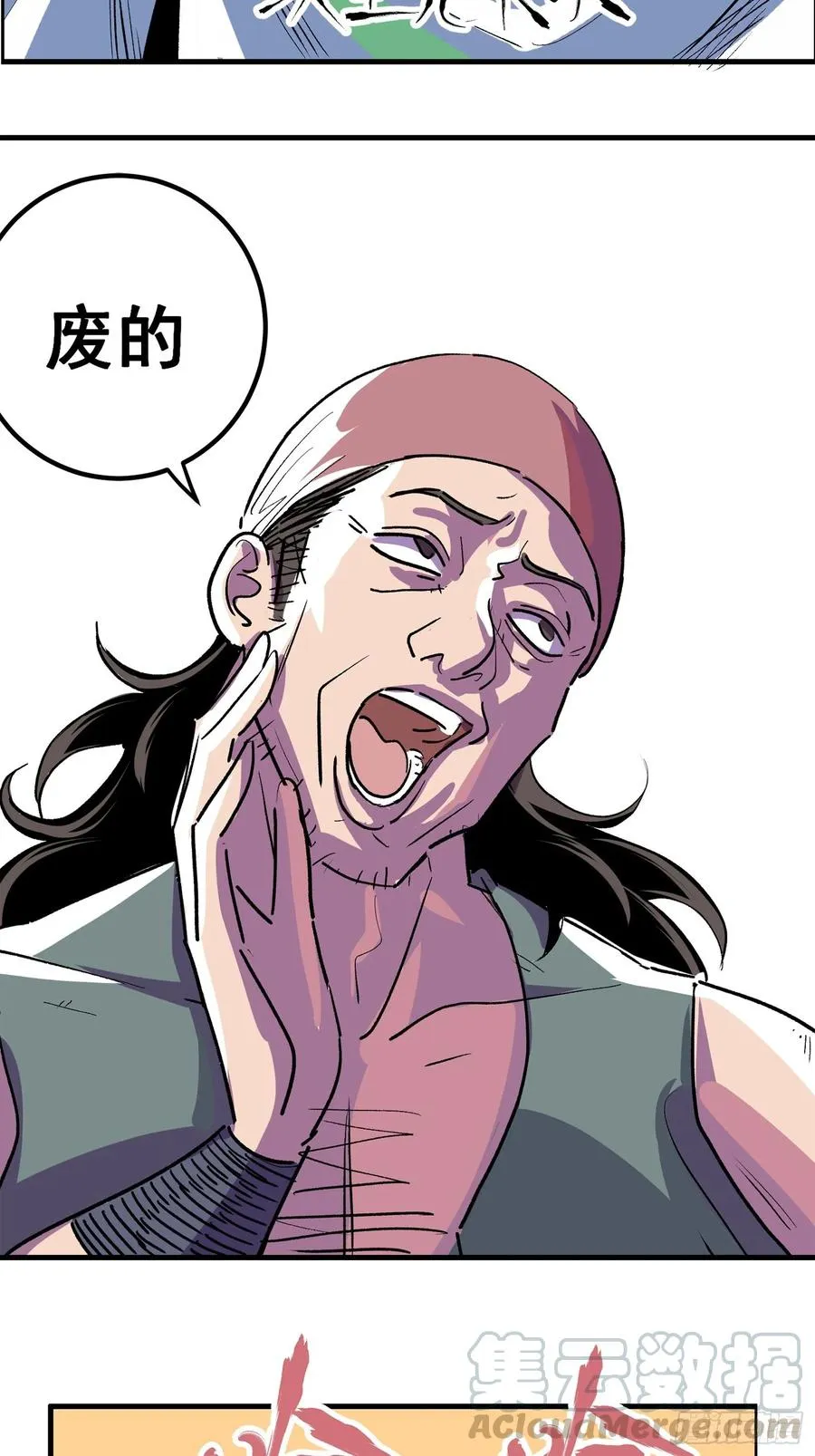 正式预告！6