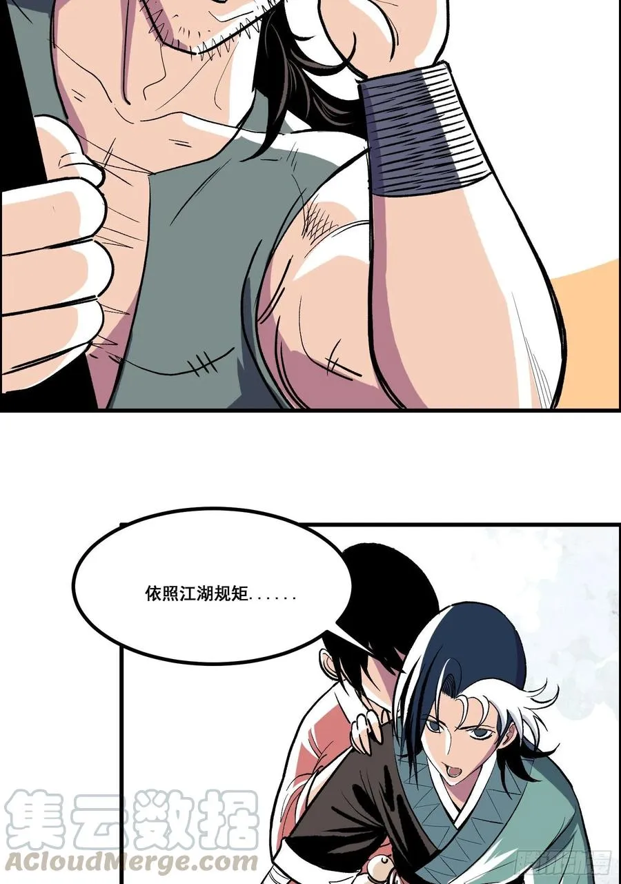 第一话57