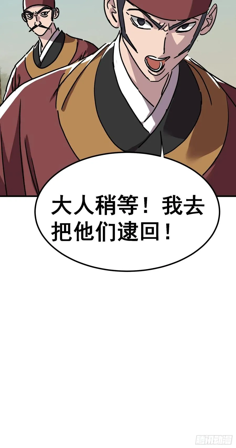 第七十二话33