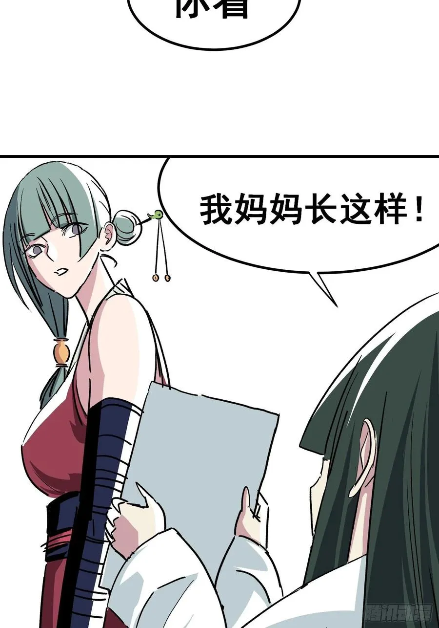 第三十五话3