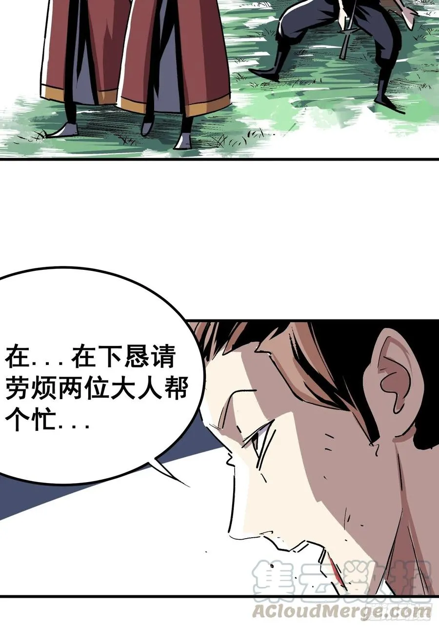 第十二话30