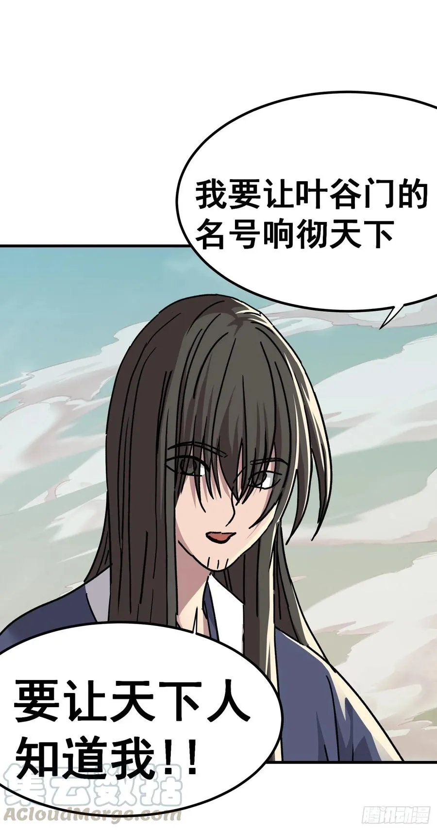 第七十话10
