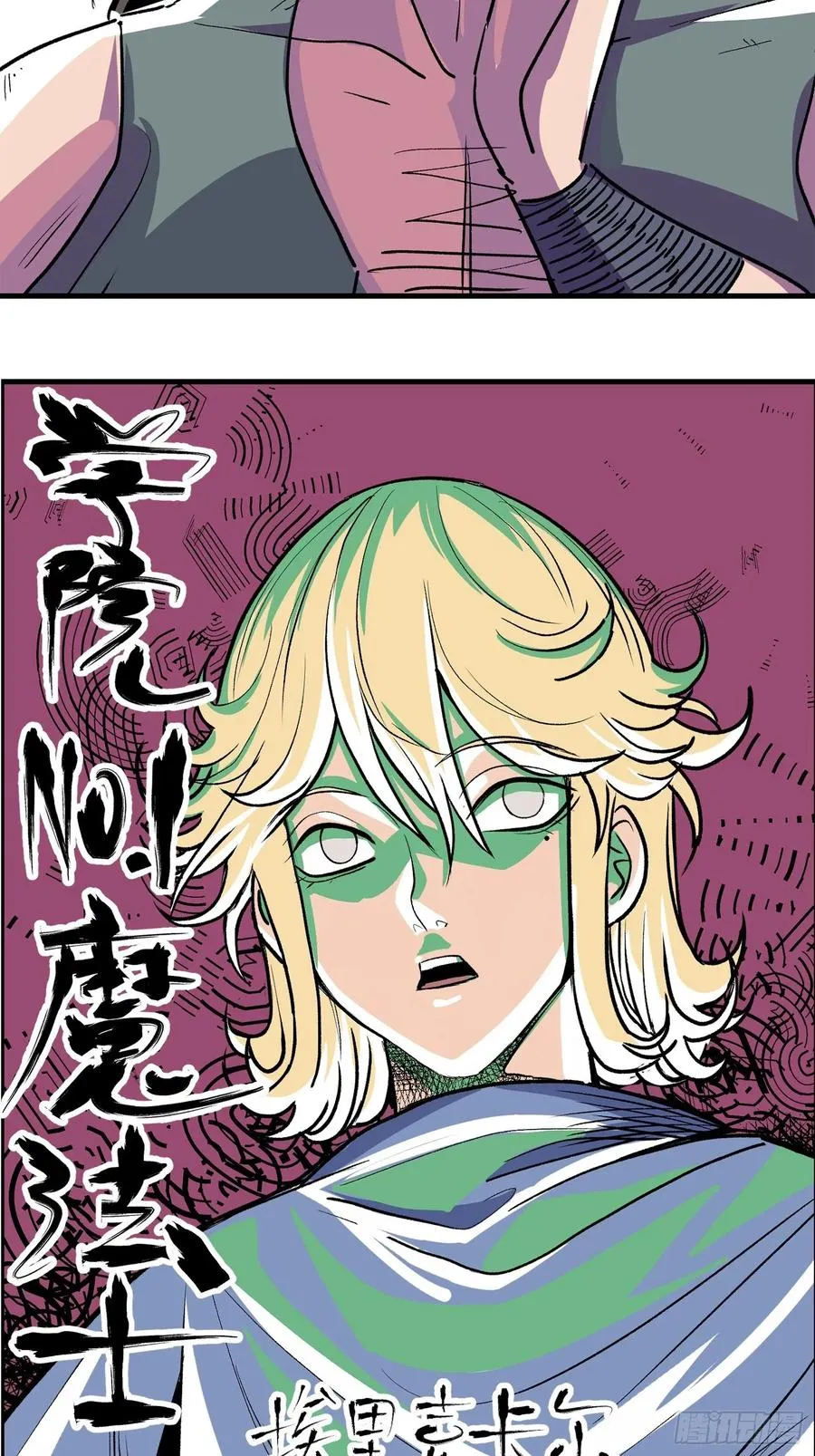正式预告！5