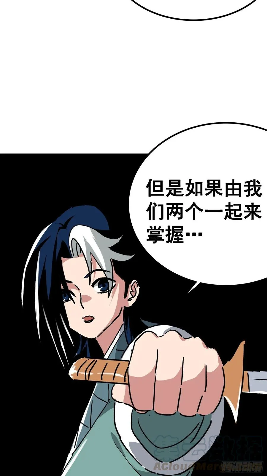 第七十八话38