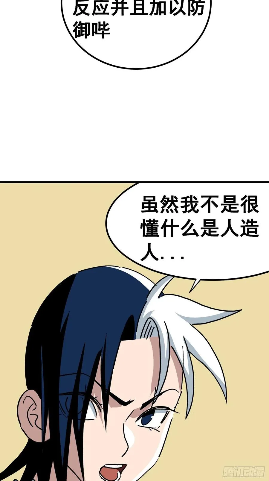 第五十七话23