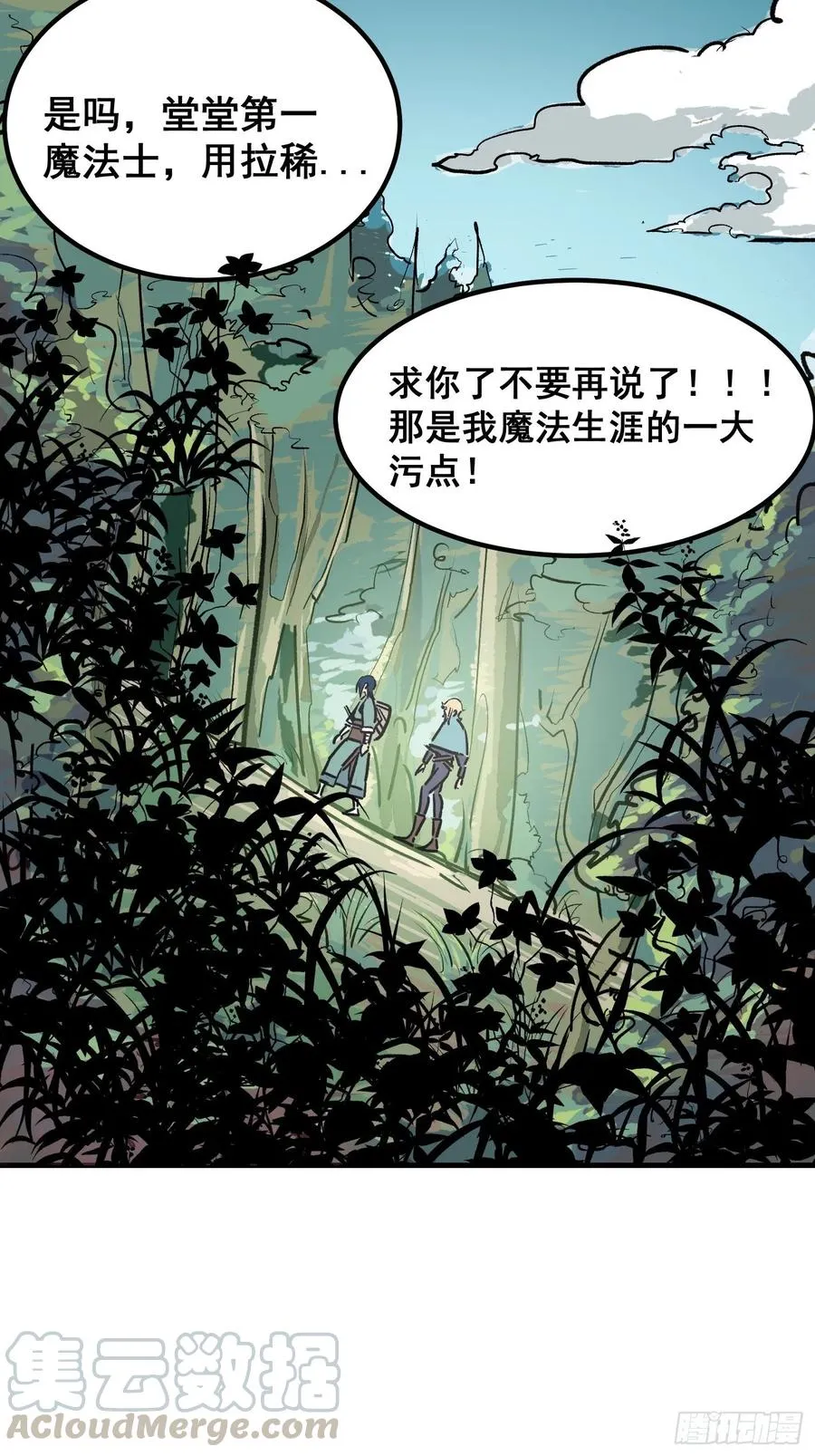 第九话69
