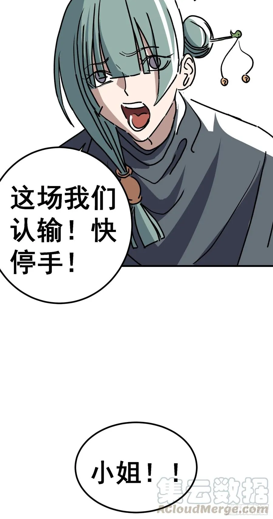 第四十八话22