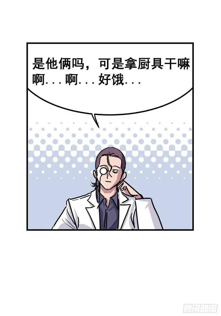 第五话32