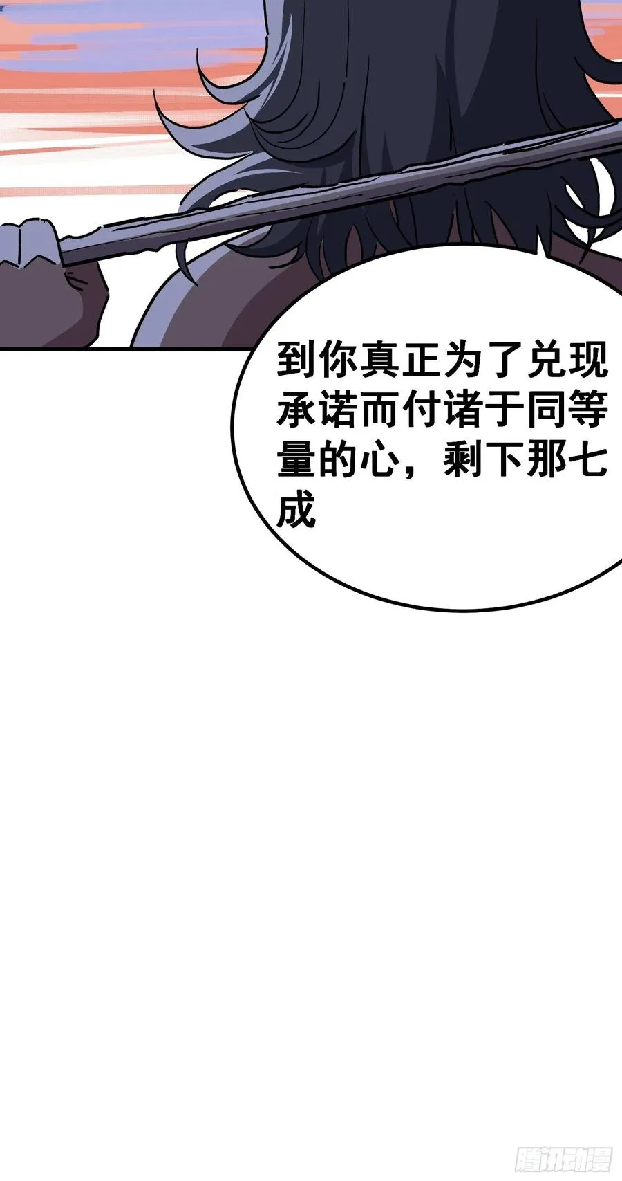 第五十六话5