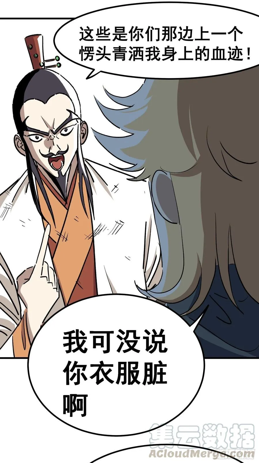第五十话16