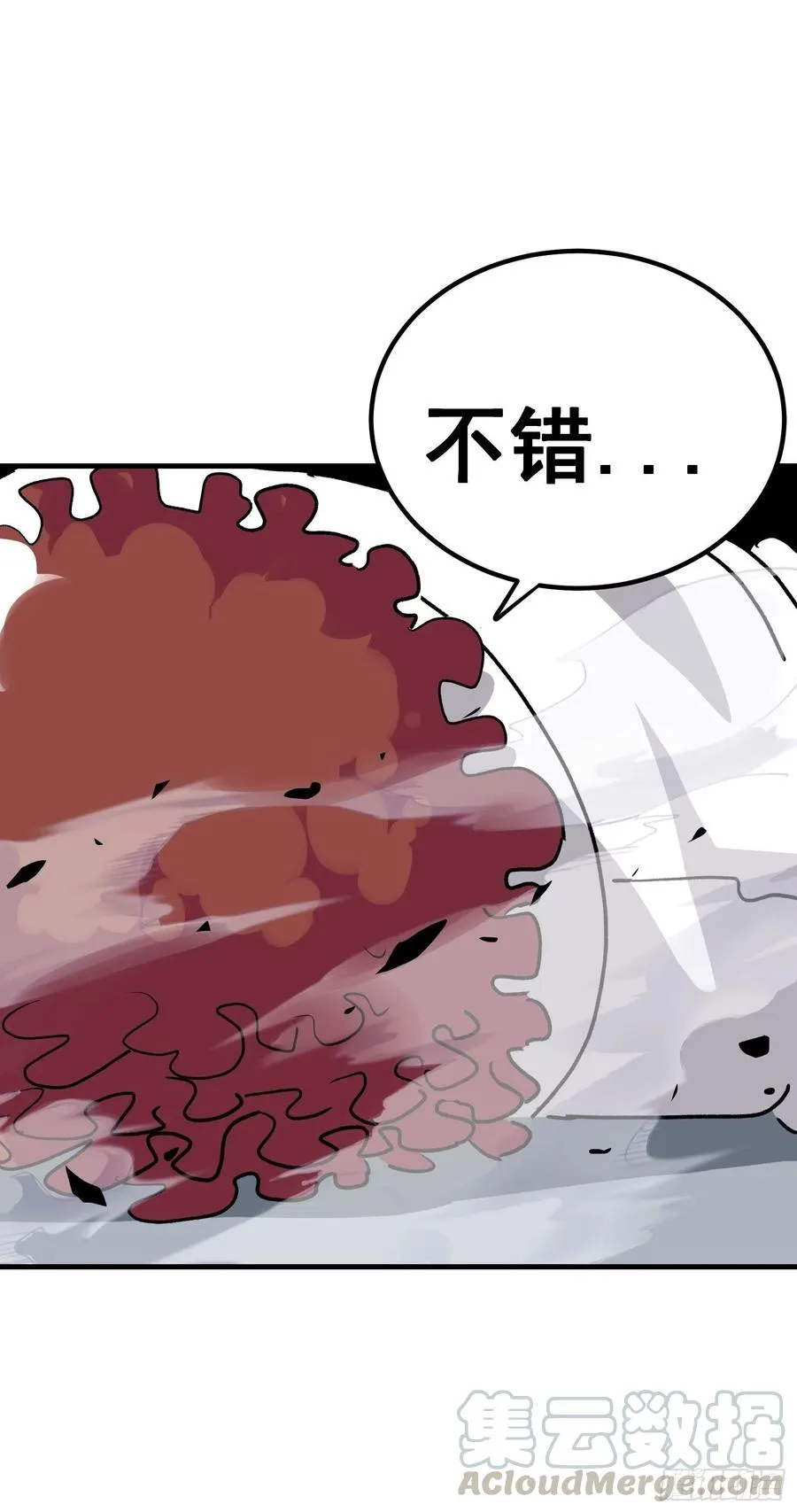 第六十六话12