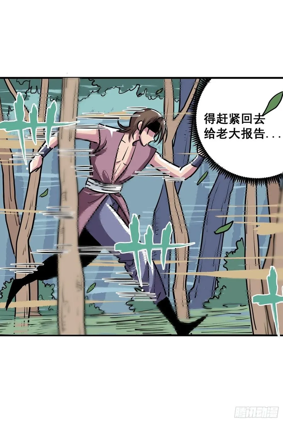 第五话49