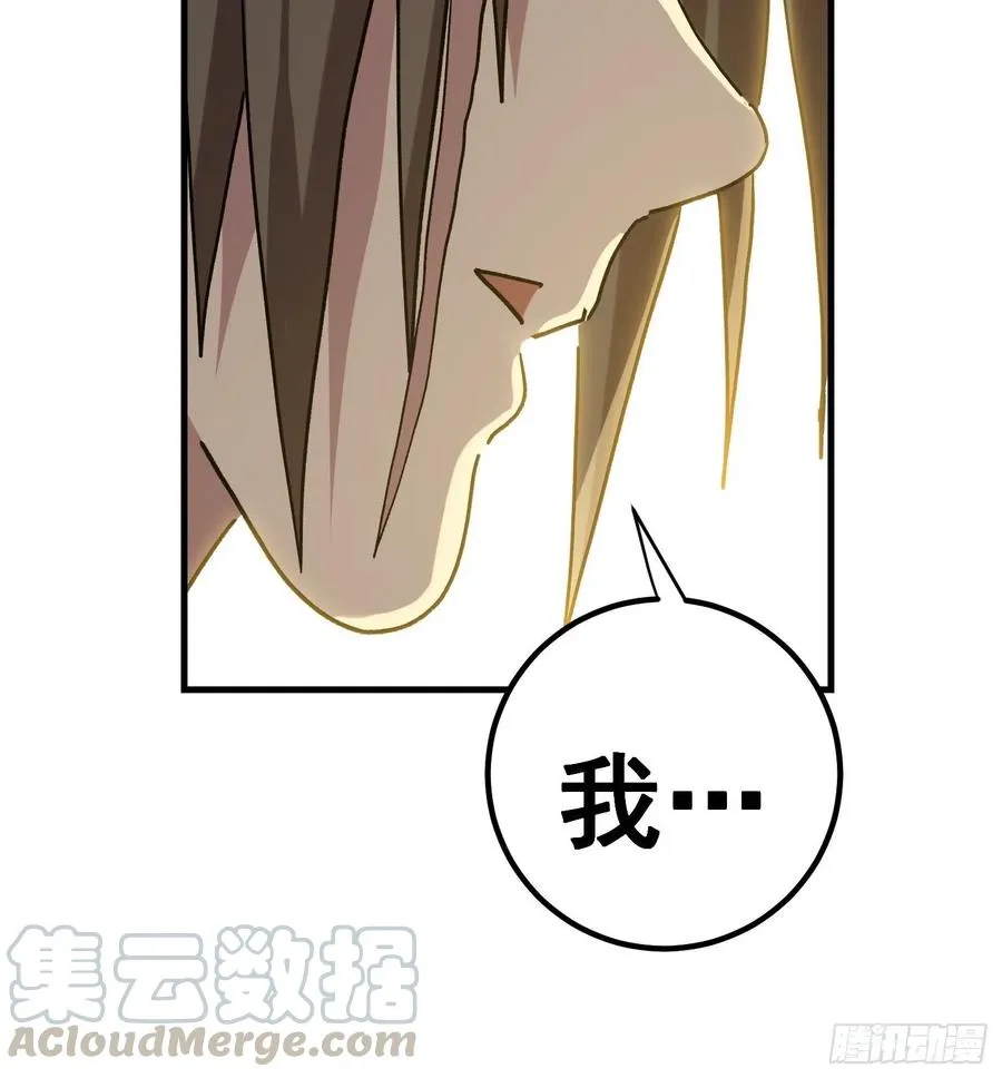 第七十四话32