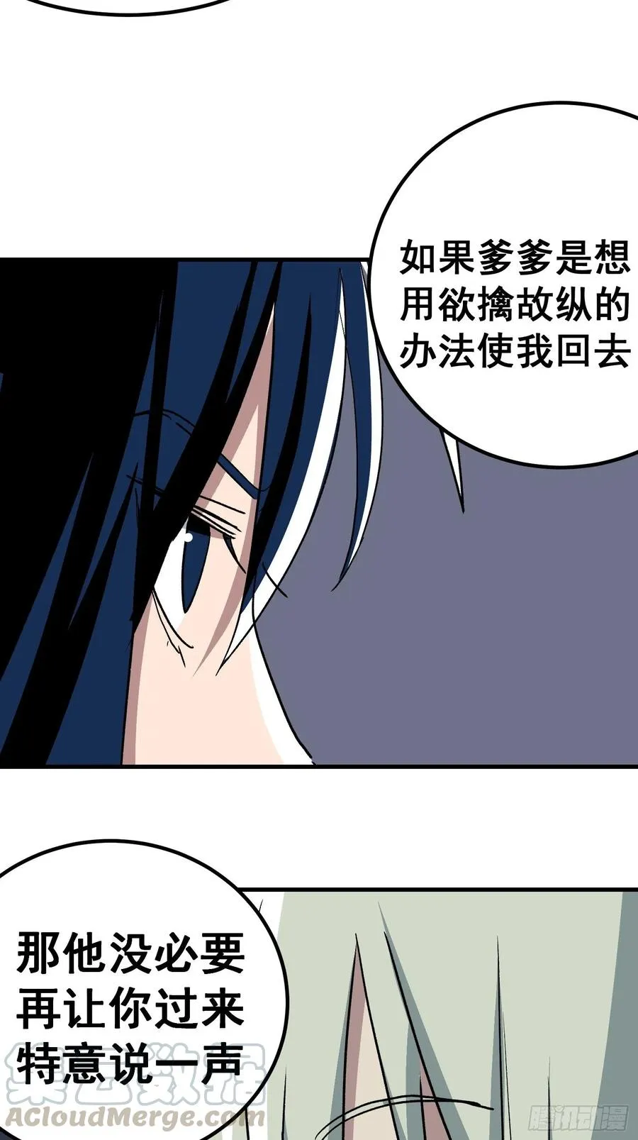 第四十四话10