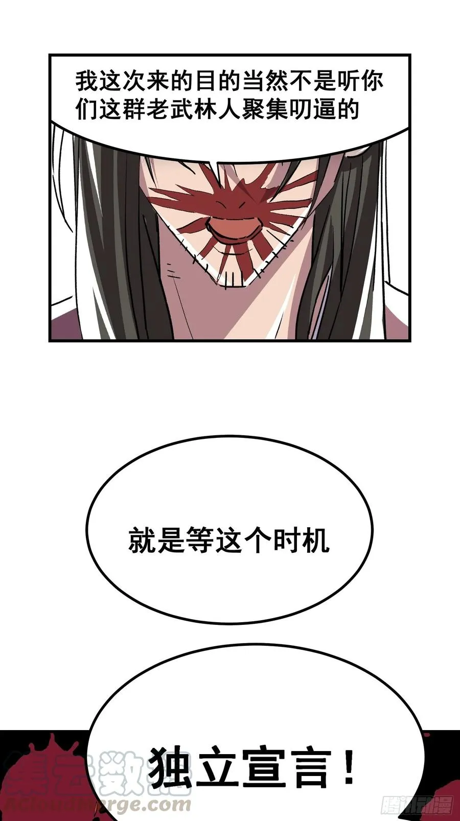 第二十二话32