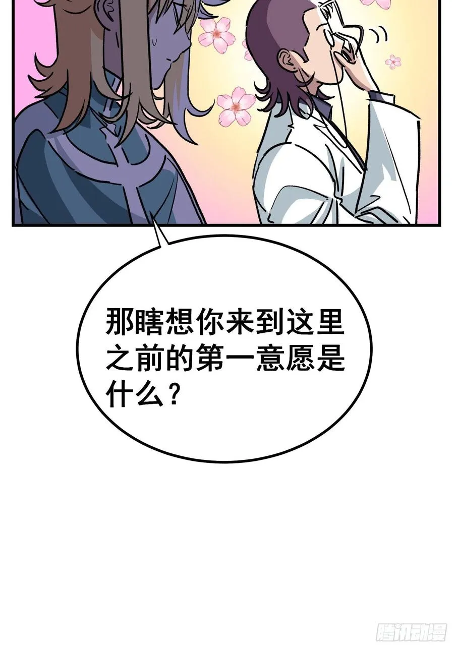 第三十九话25