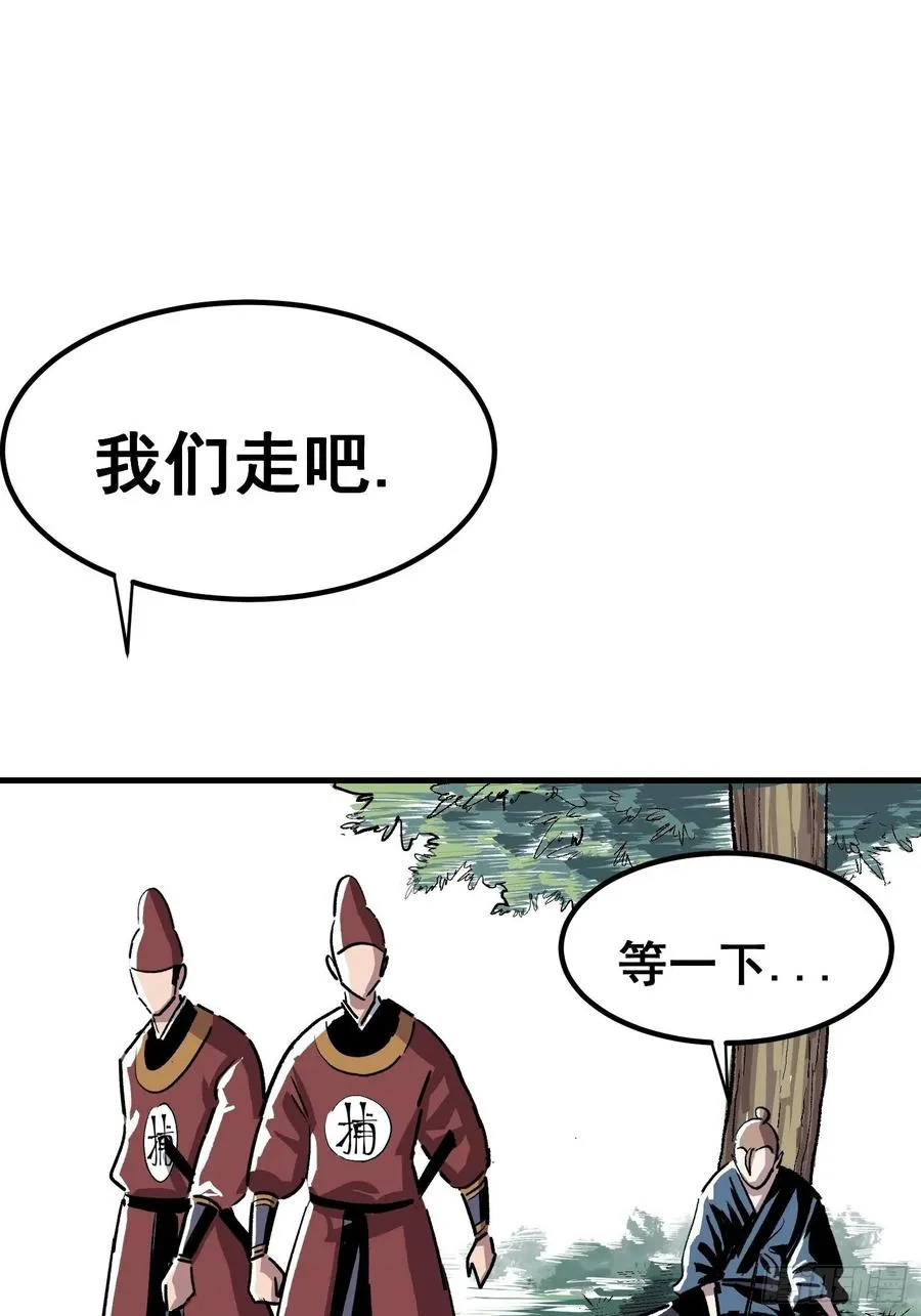 第十二话29