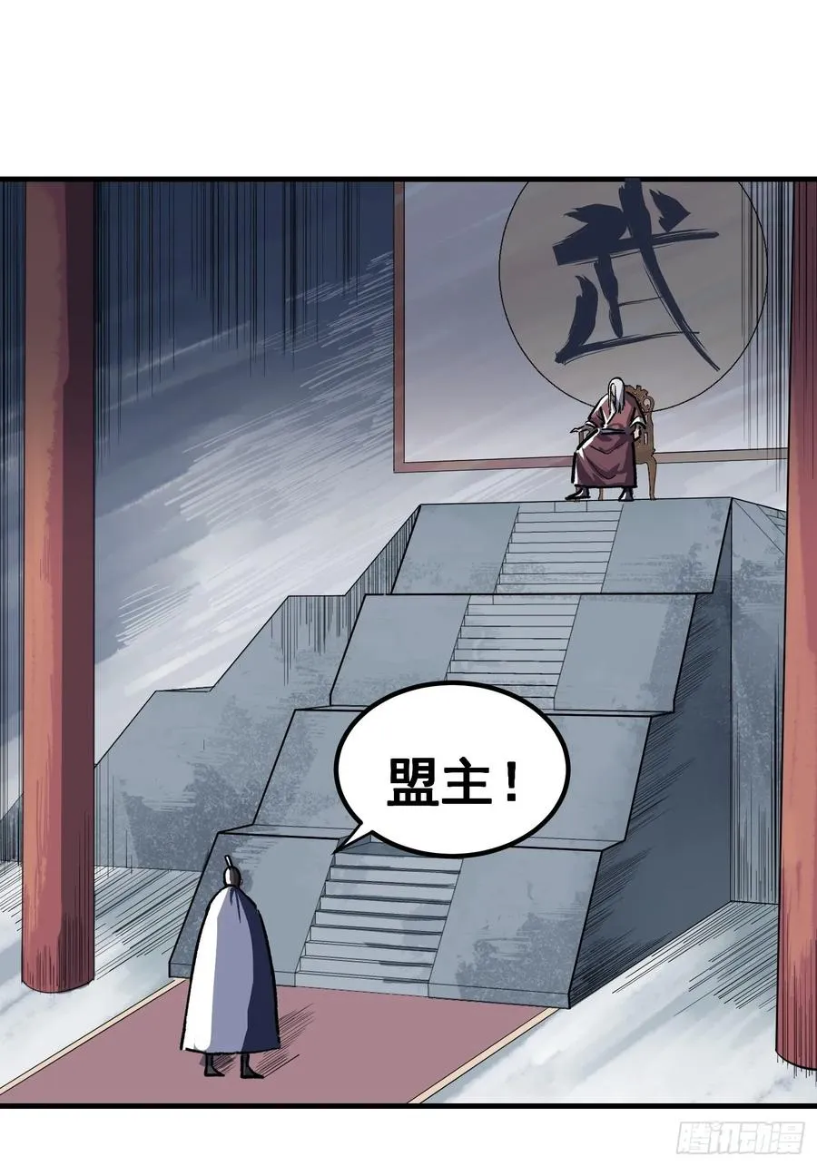第十三话1