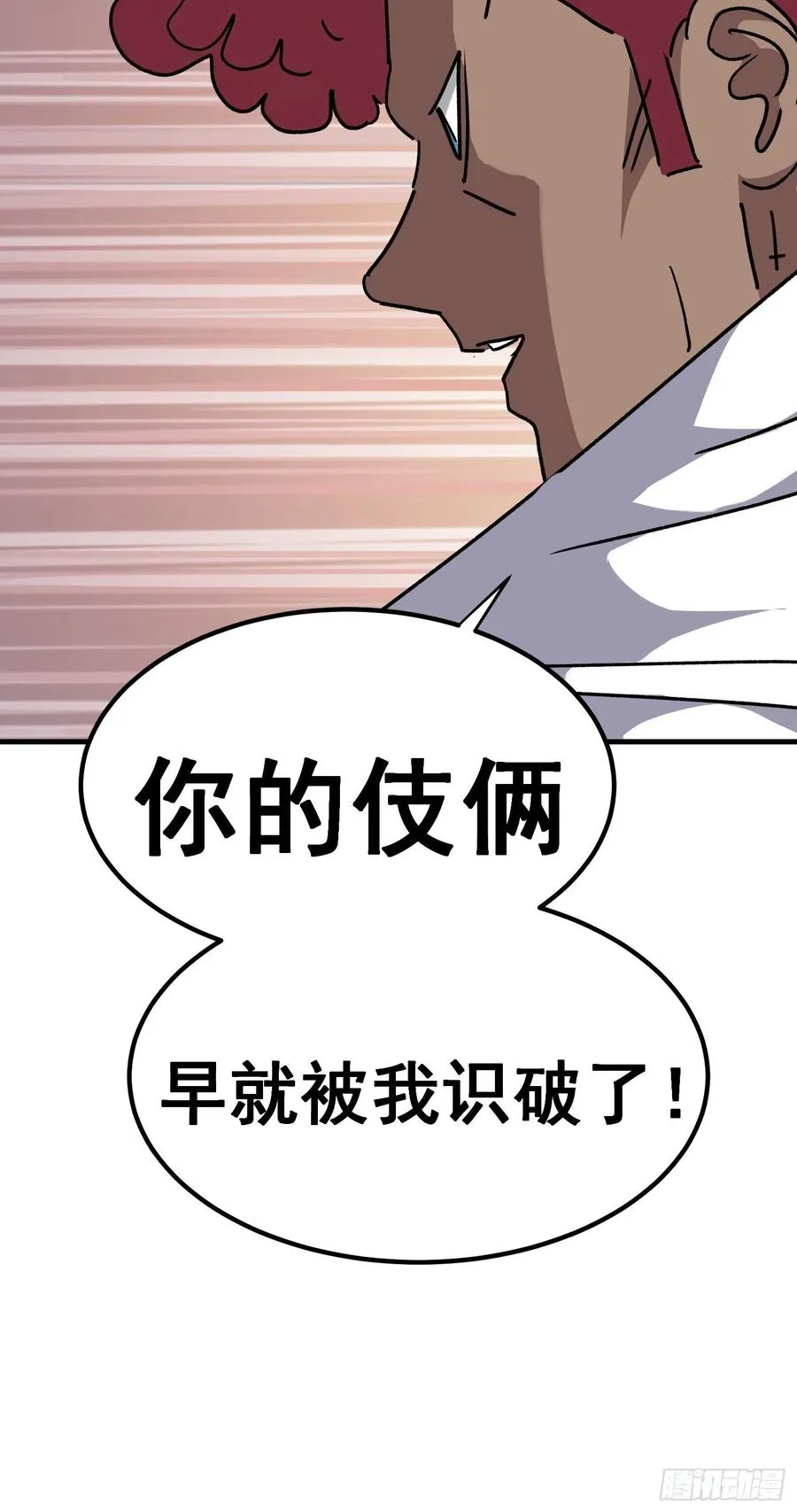 第七十一话16