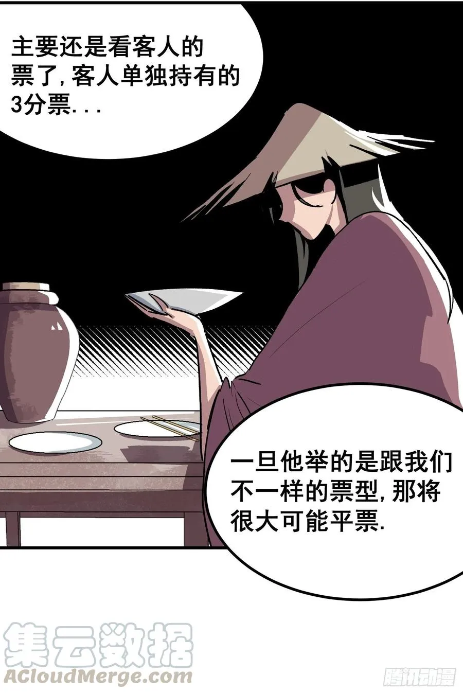 第十三话12