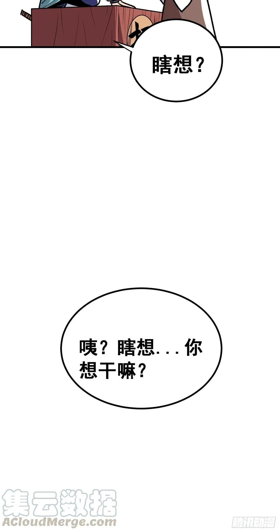 第四十一话10