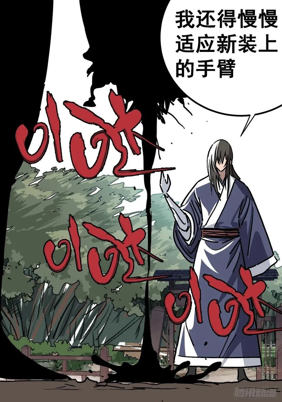 第六十三话19