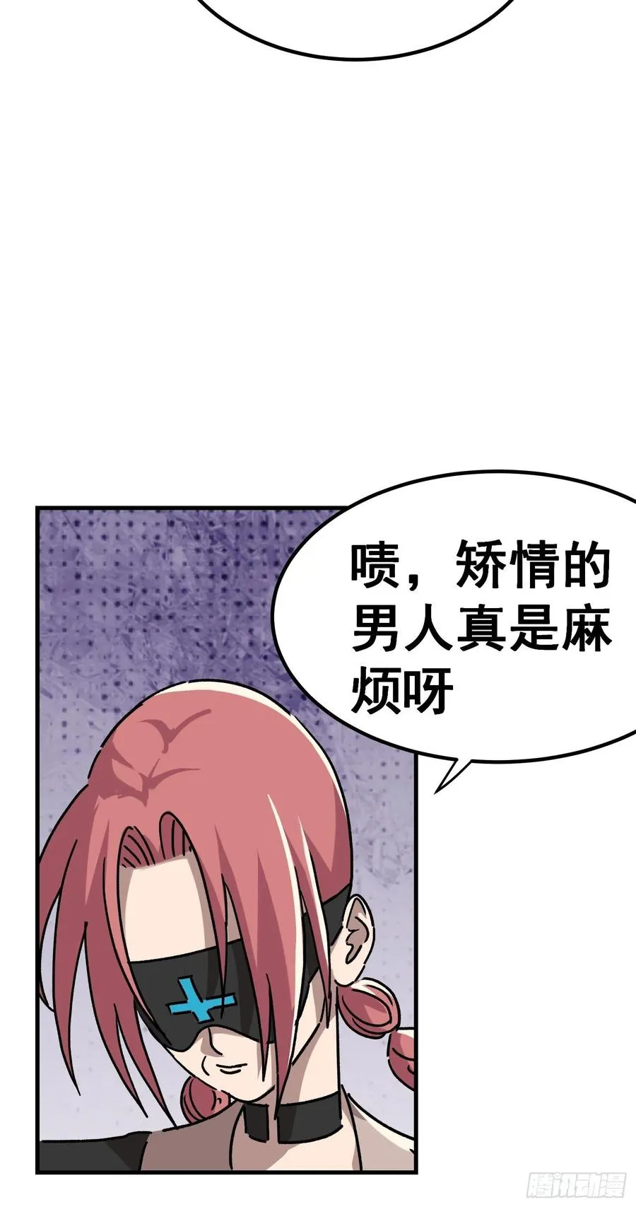 第七十二话9