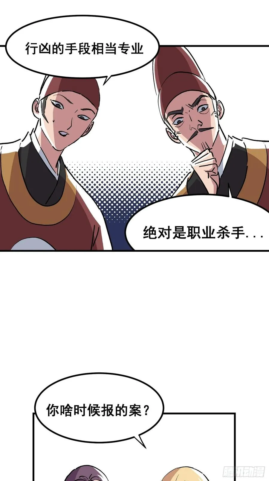 第十五话9