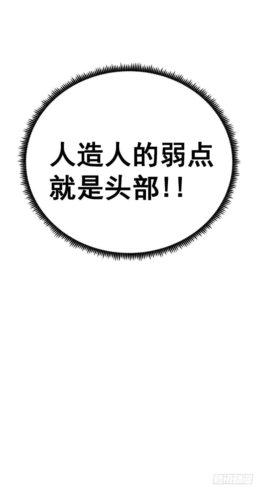 第五十九话23