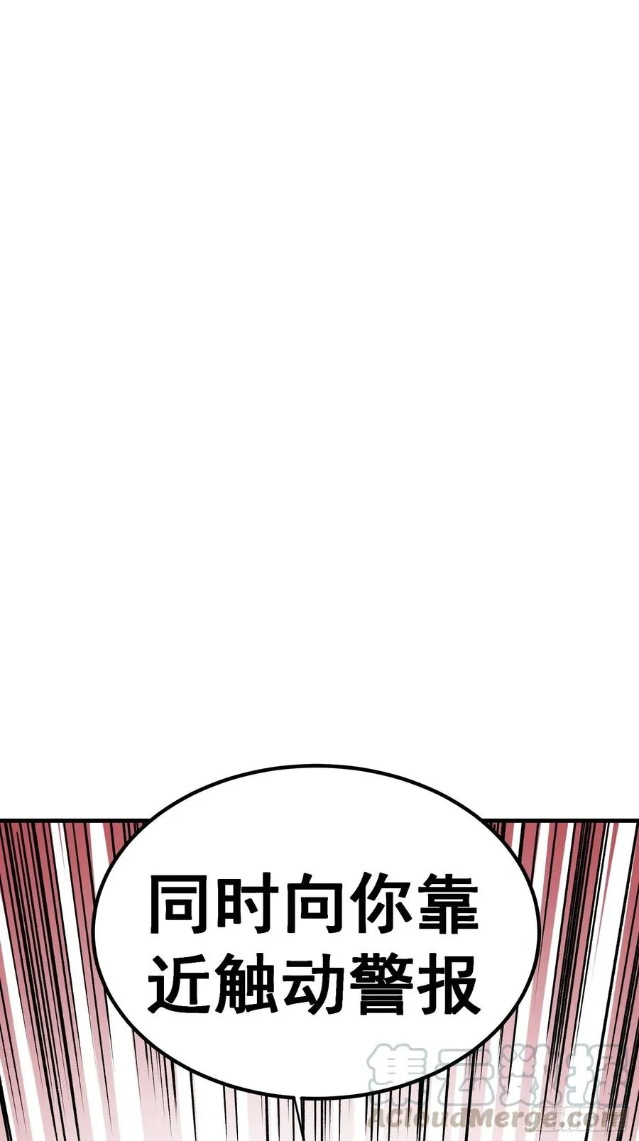 第六十一话22