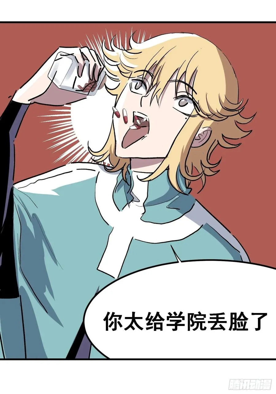 第九话37