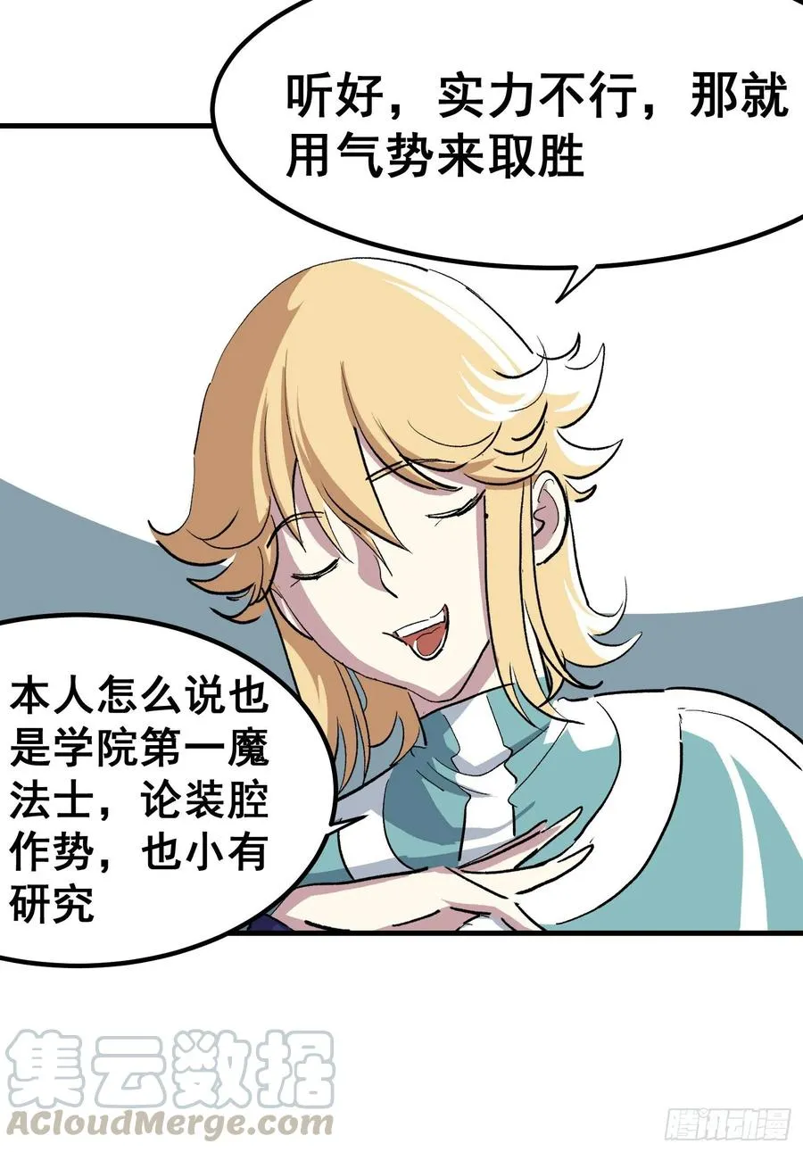 第十九话20