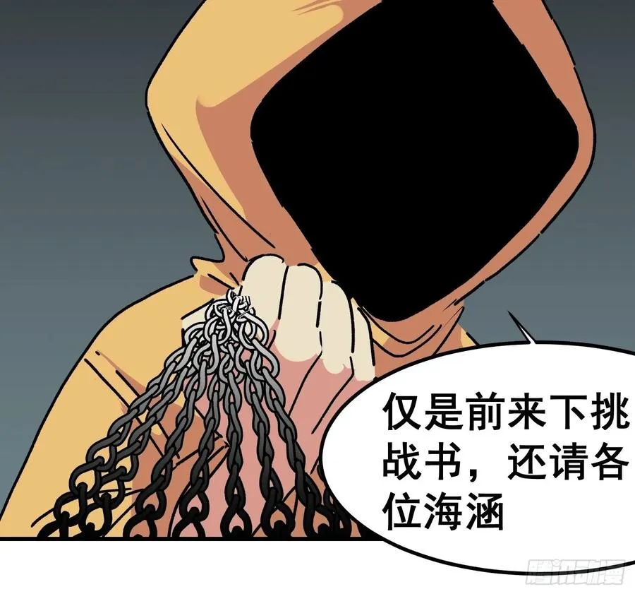 第六十八话35
