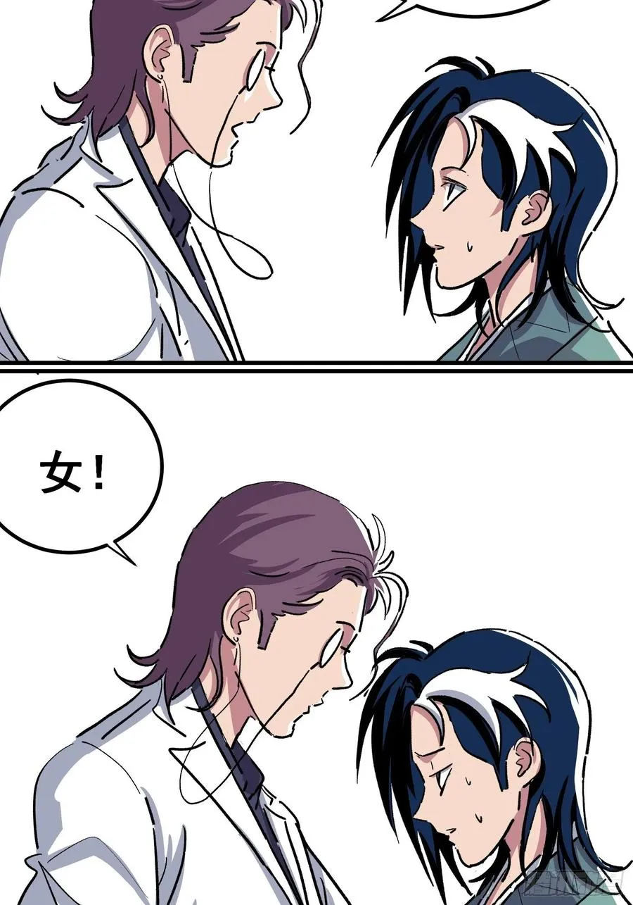 第十话10