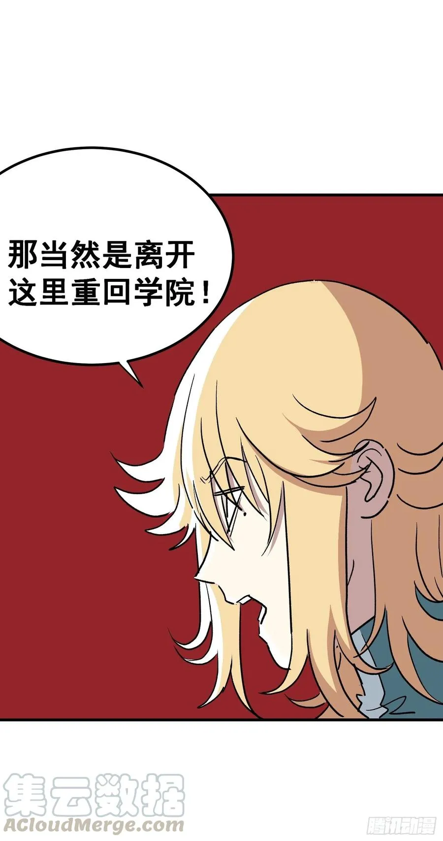 第三十八话26